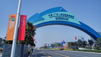 深圳前海跨境电商公司注册需符合什么资格