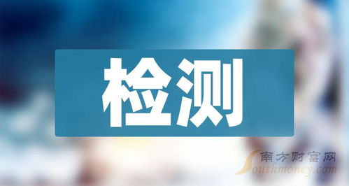 检测龙头股名单 a股这只检测龙头上市公司