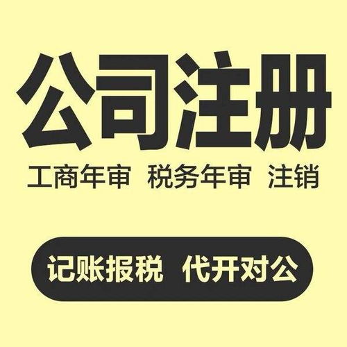 邯郸代办食品经营许可证办理 医疗器械经营许可证代办 进出口许可证