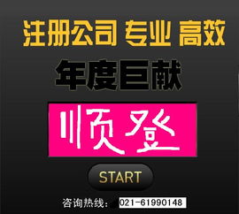 供应上海公司大额增资费用,企业增资费用 公司增资50万费用是多少