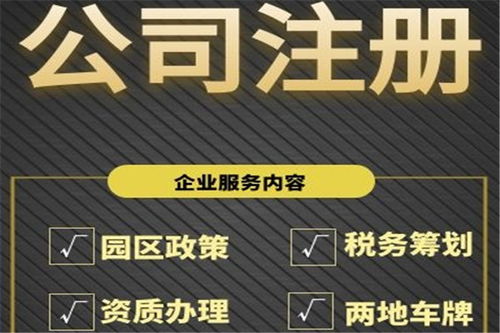 珠海横琴办公室租赁红本税收政策 定州资讯